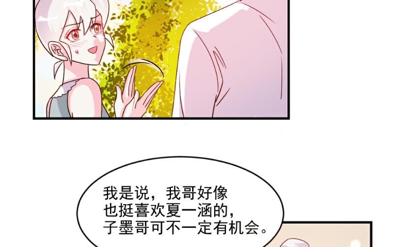 第53话-第53话