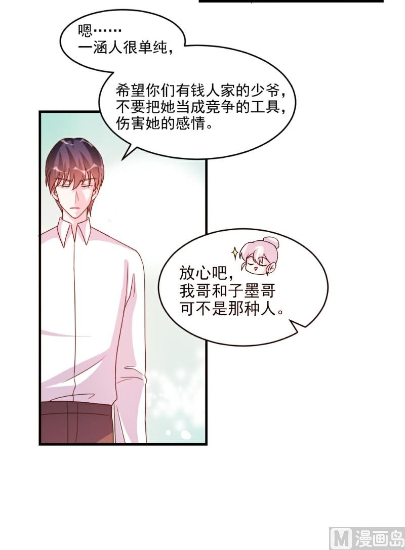 第53话-第53话