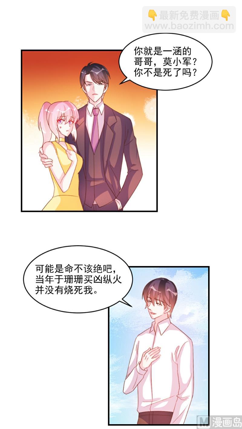 第53话-第53话