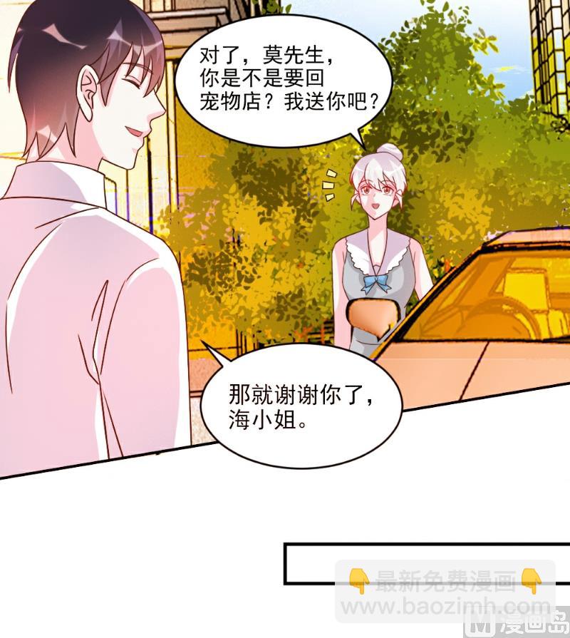 第53话-第53话