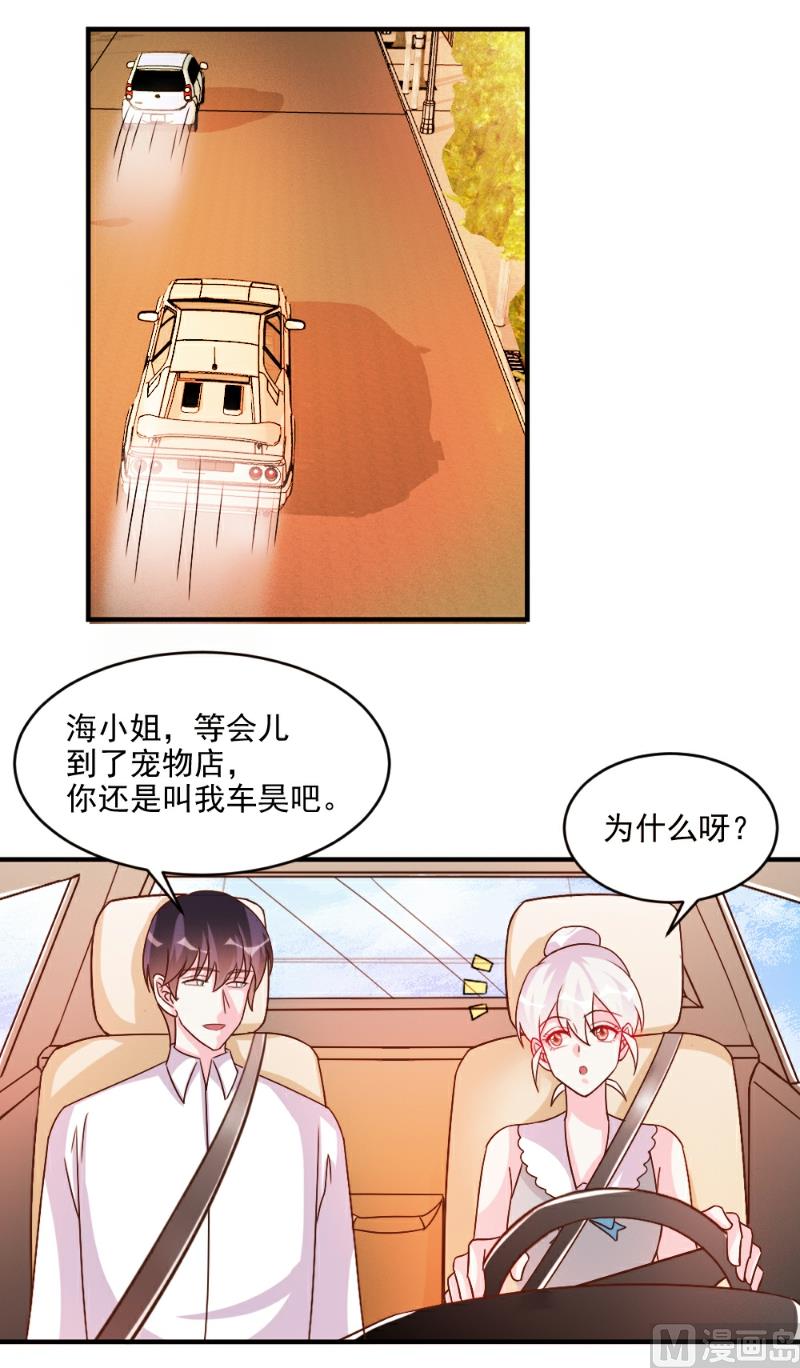 第53话-第53话