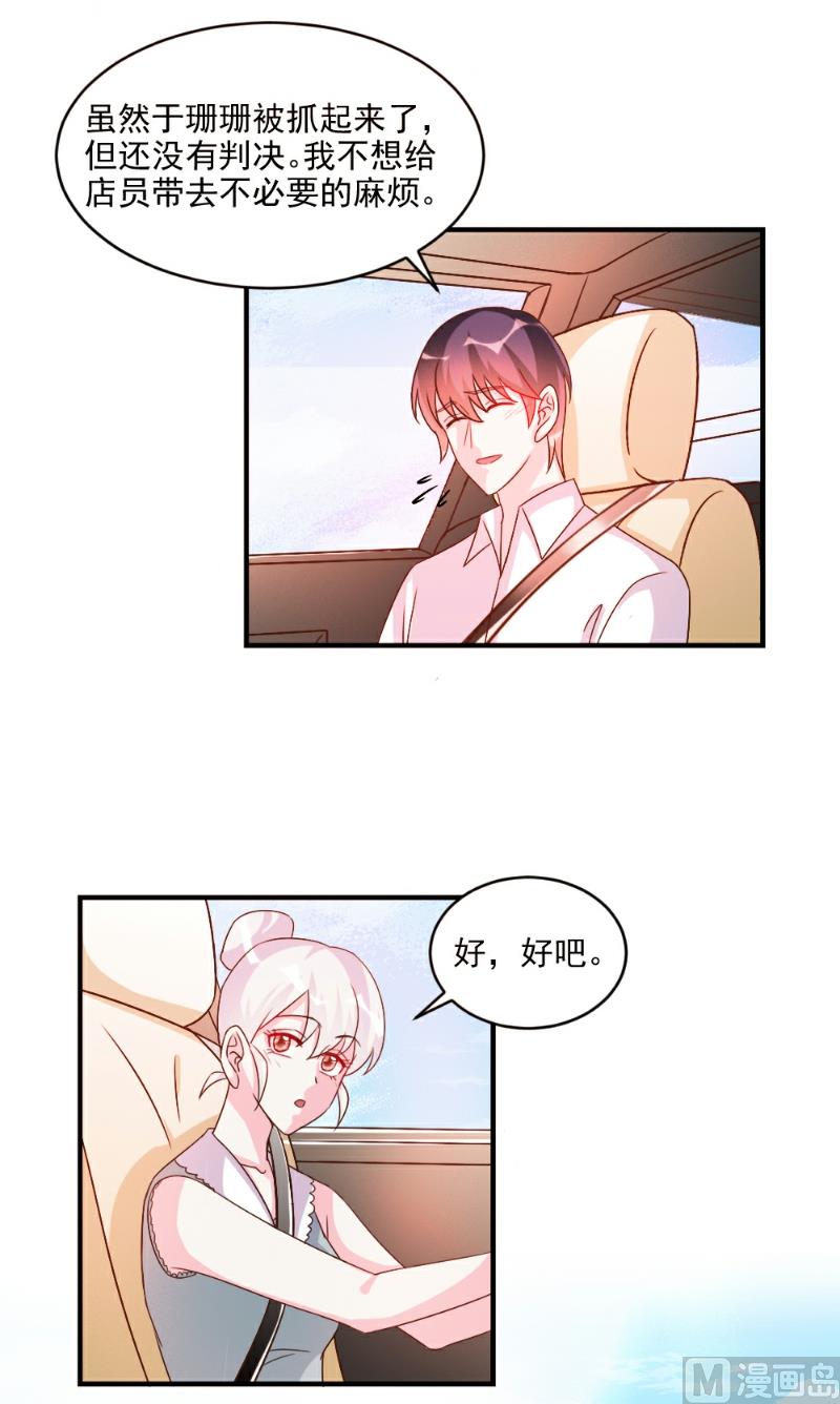 第53话-第53话