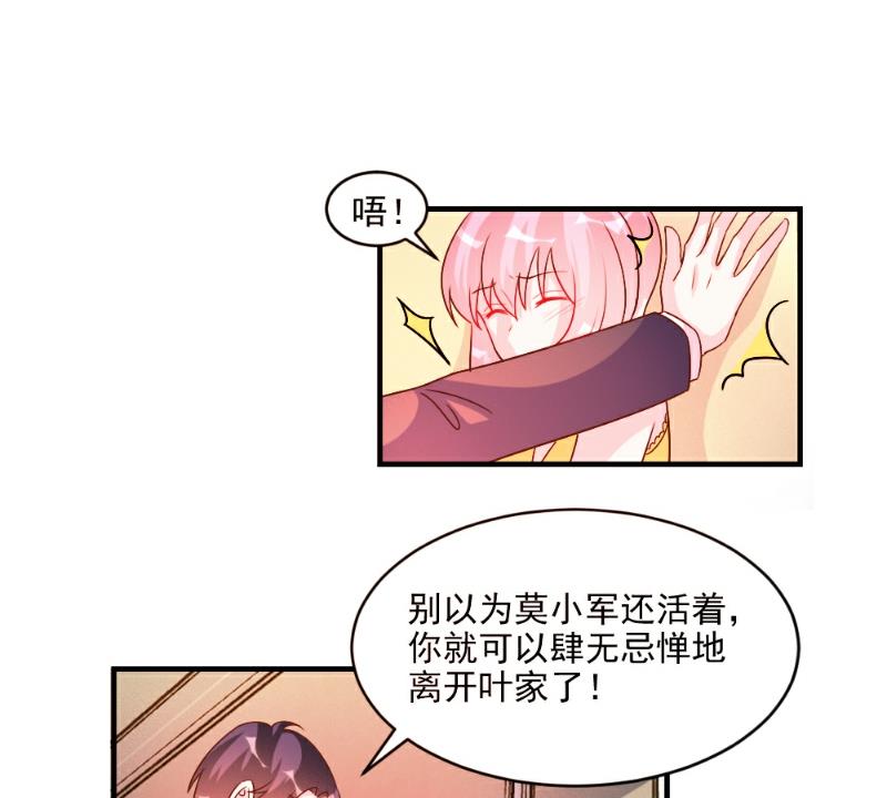 第53话-第53话