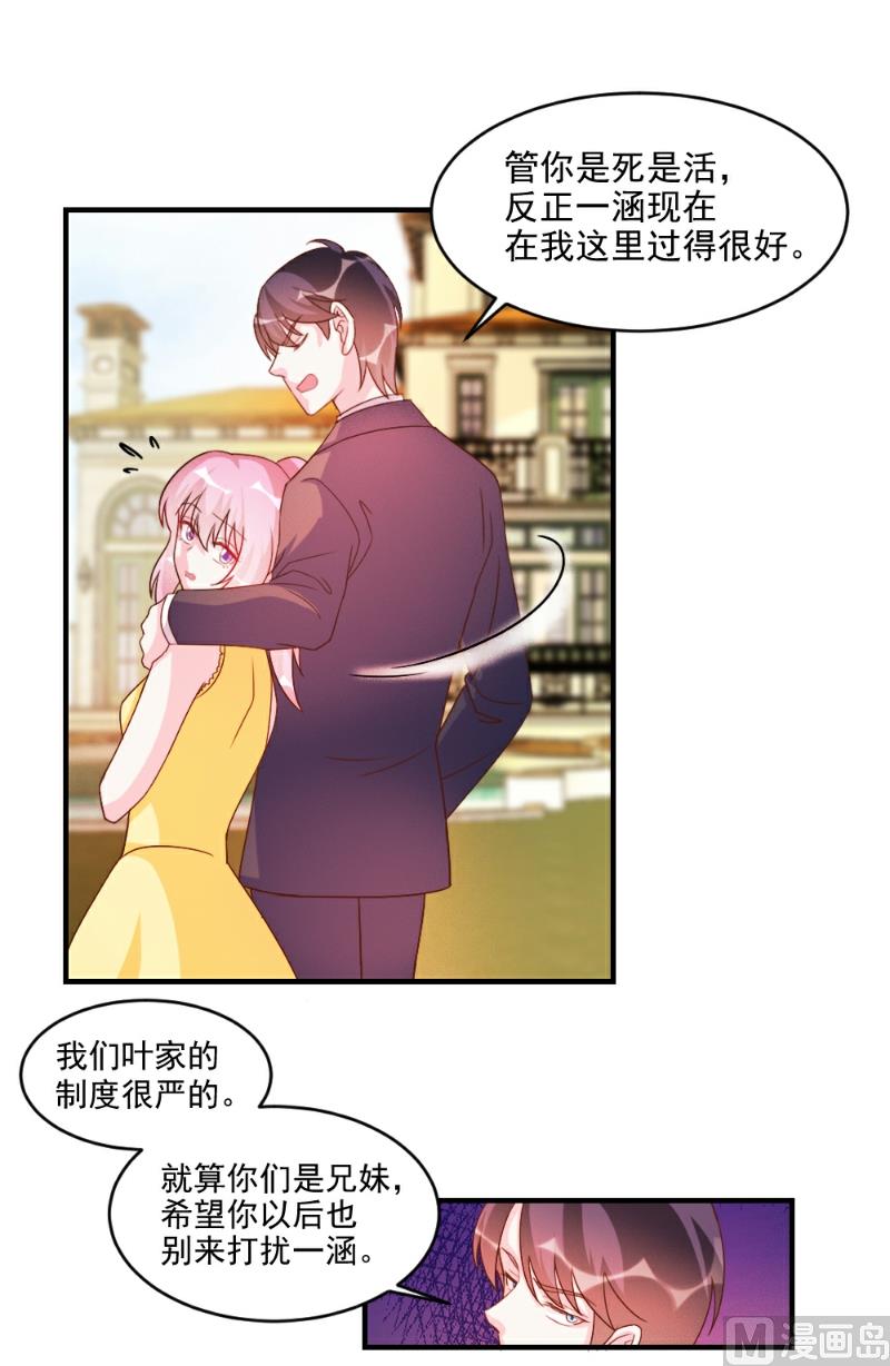 第53话-第53话