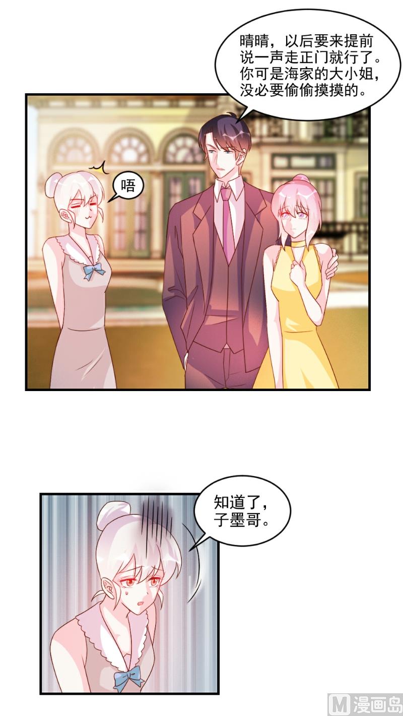 第53话-第53话