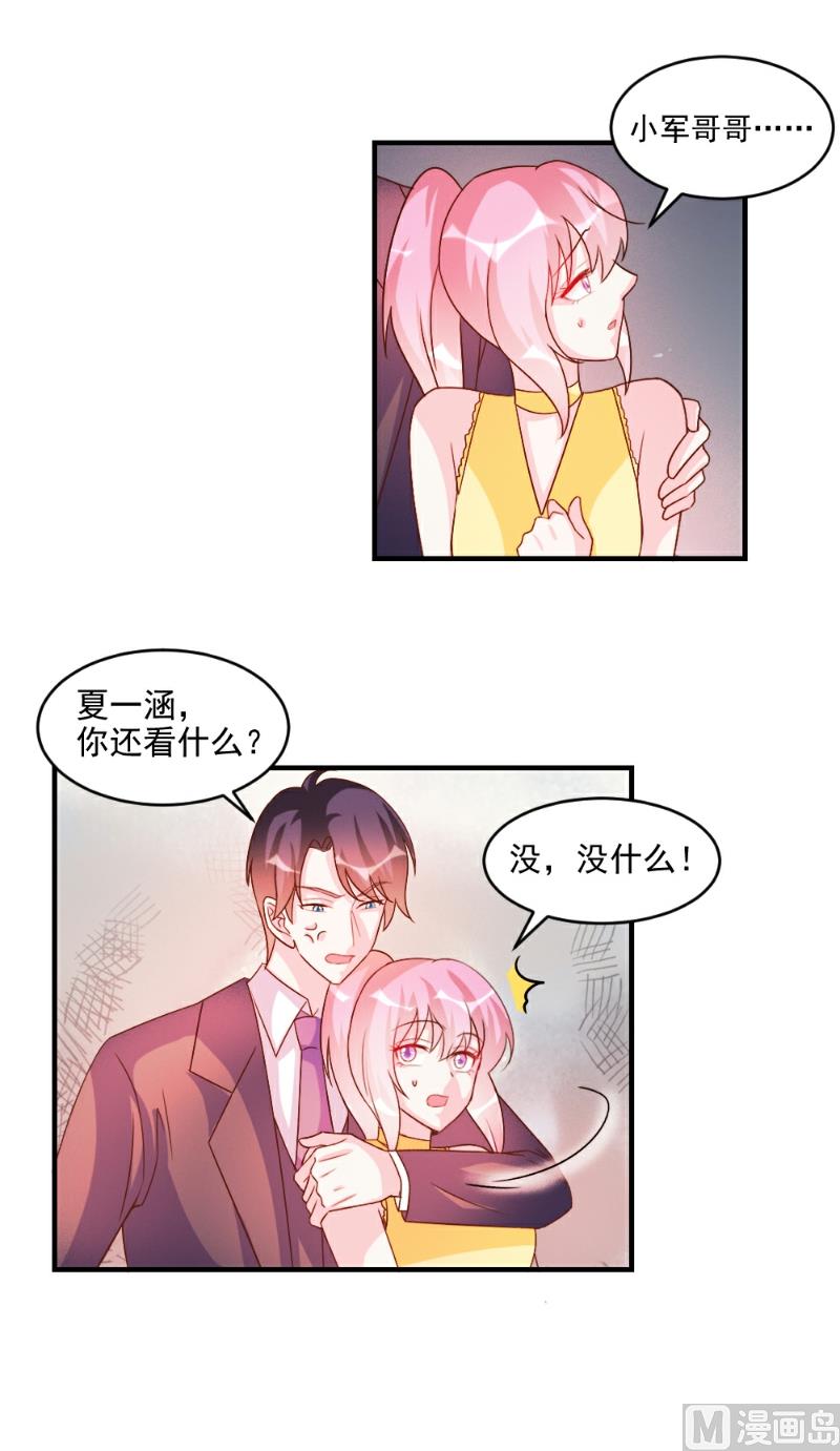 第53话-第53话