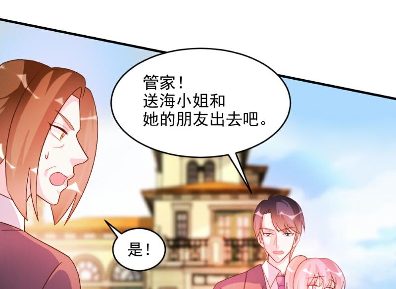 第53话-第53话