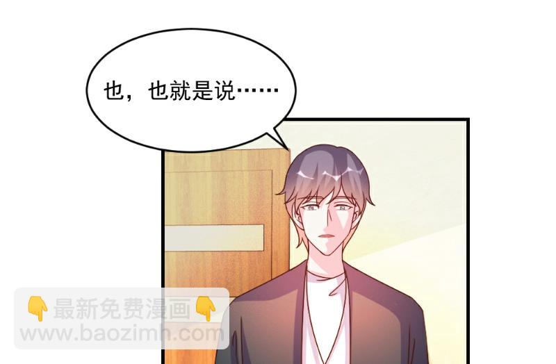 第55话-第55话