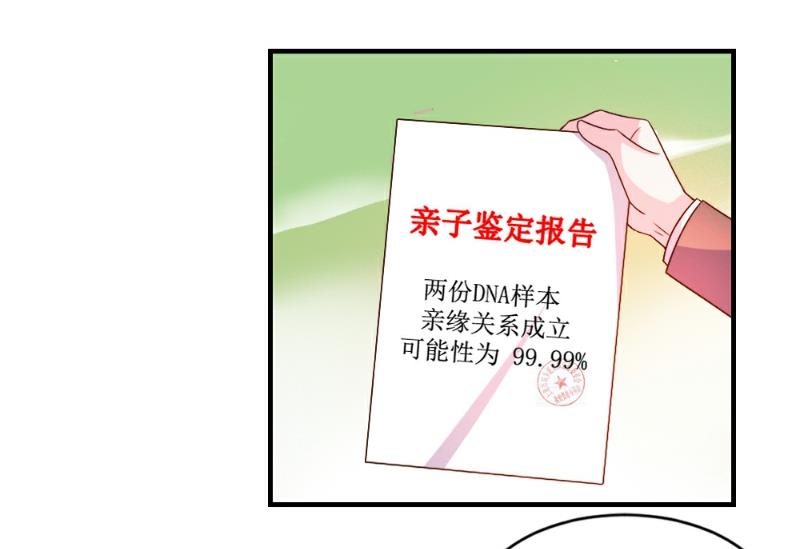 第55话-第55话