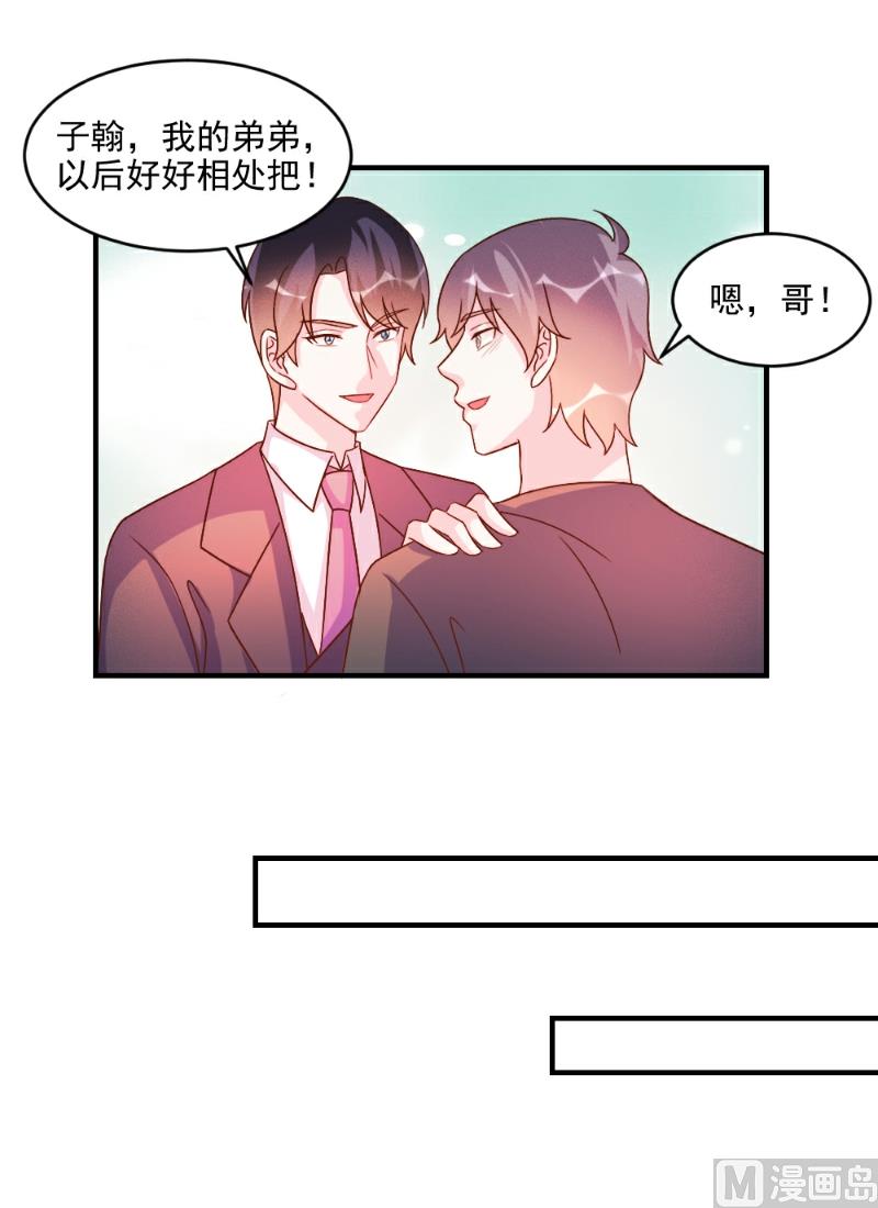 第55话-第55话