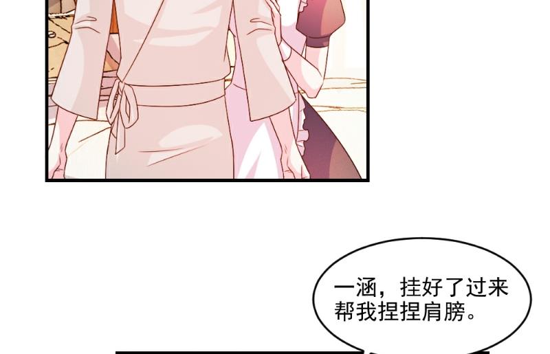 第55话-第55话