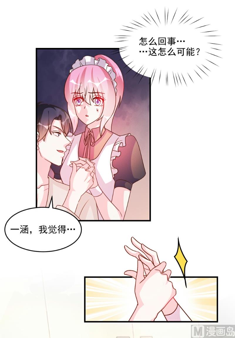 第55话-第55话