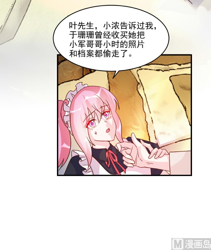 第55话-第55话