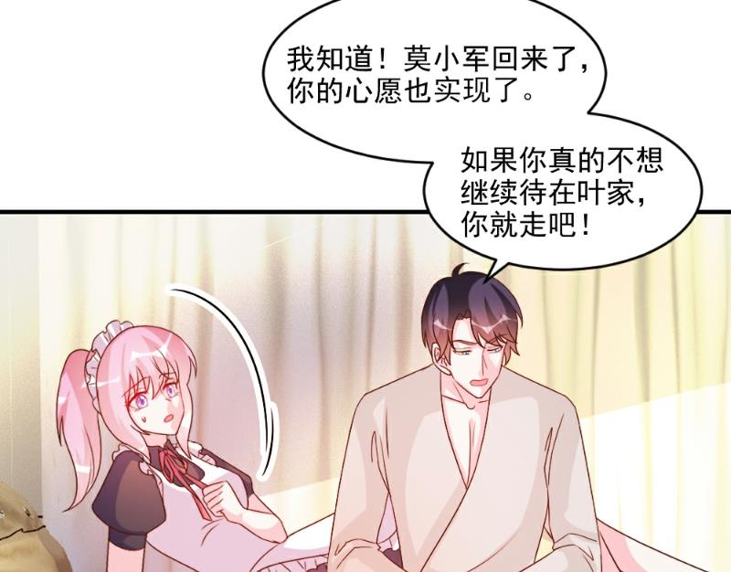 第55话-第55话