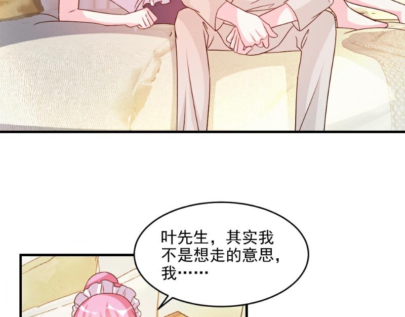 第55话-第55话