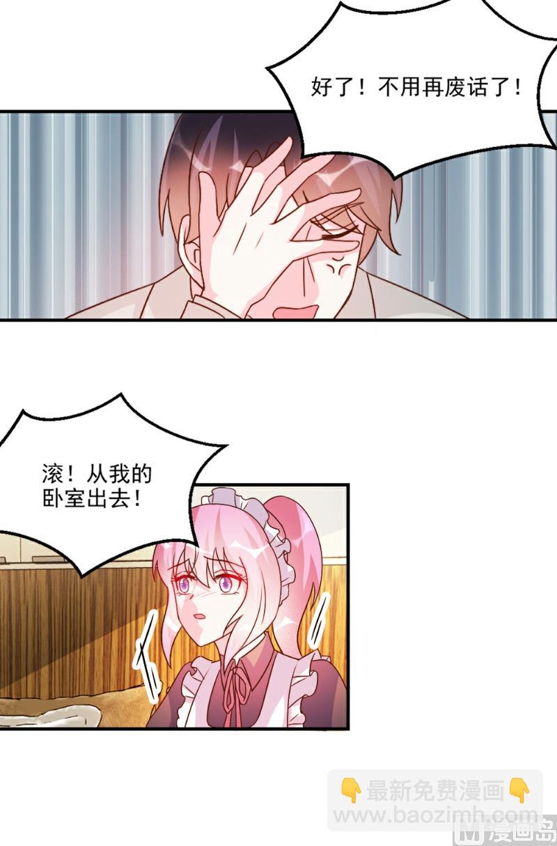 第55话-第55话