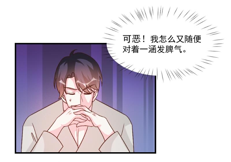 第55话-第55话