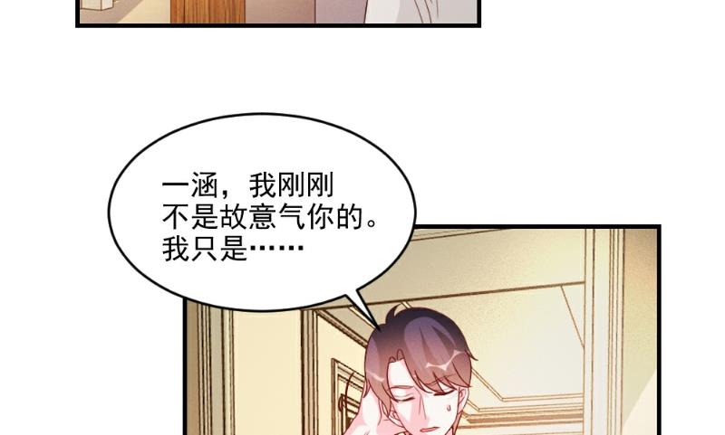 第55话-第55话