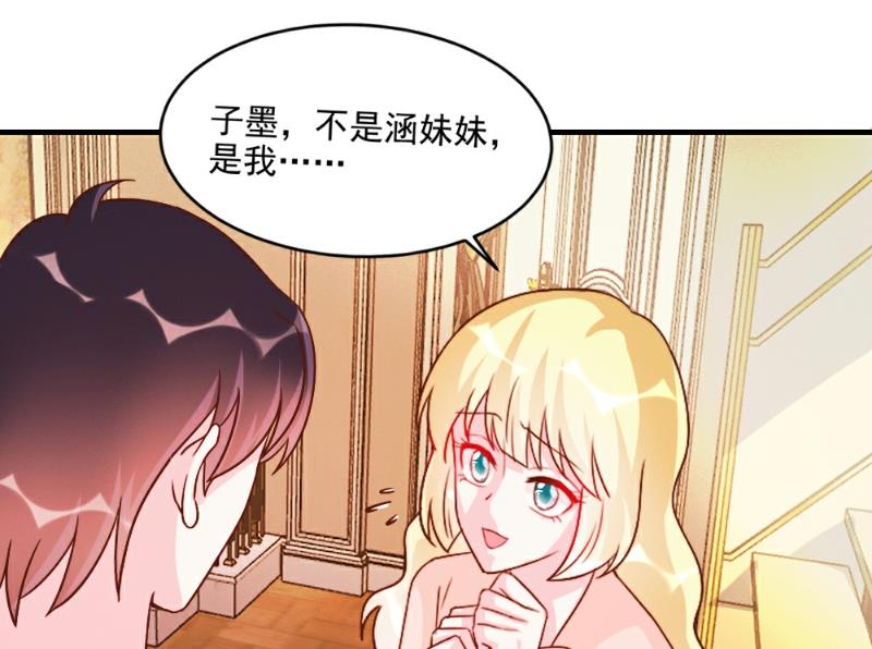 第55话-第55话