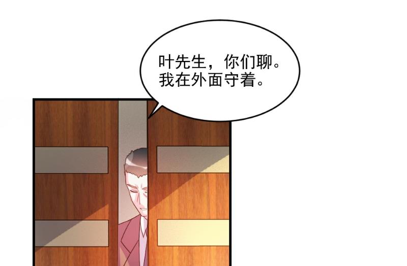 第55话-第55话