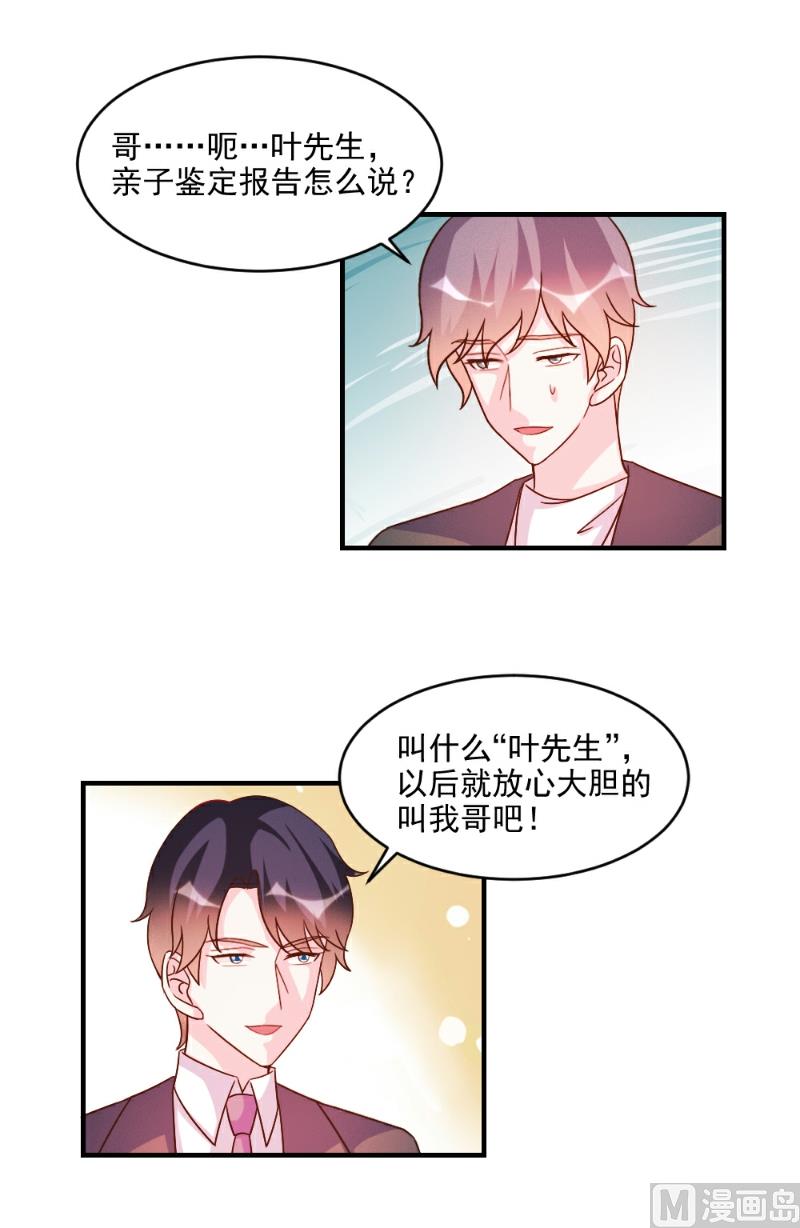 第55话-第55话