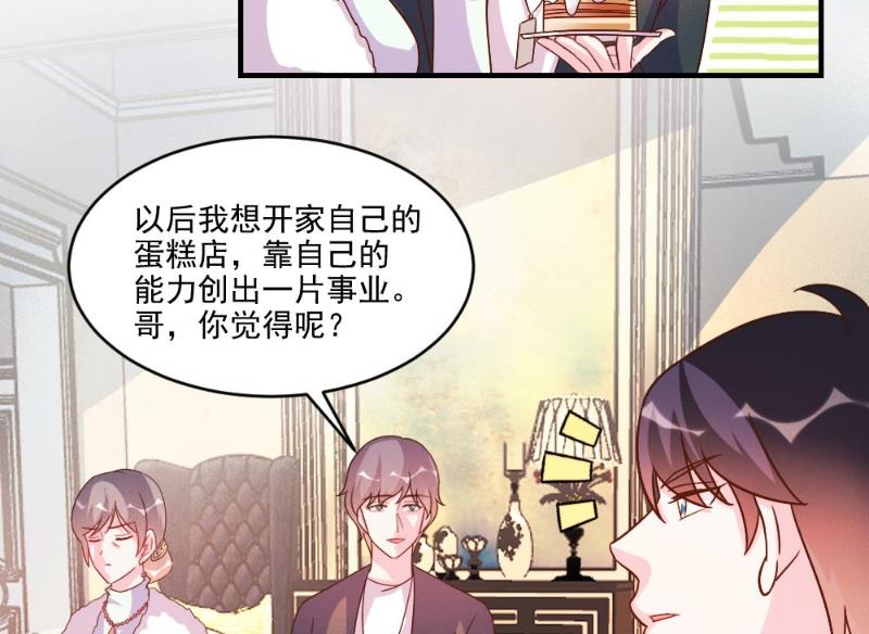 第57话-第57话