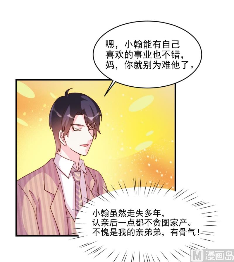 第57话-第57话