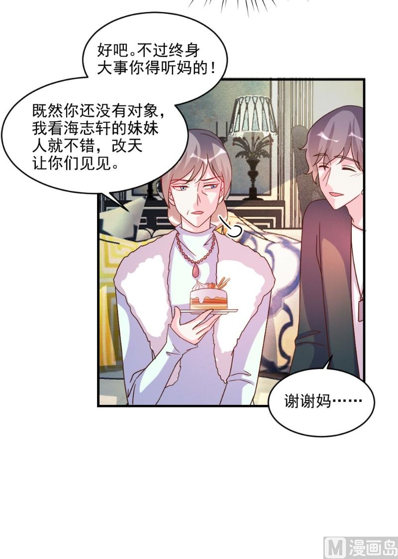 第57话-第57话