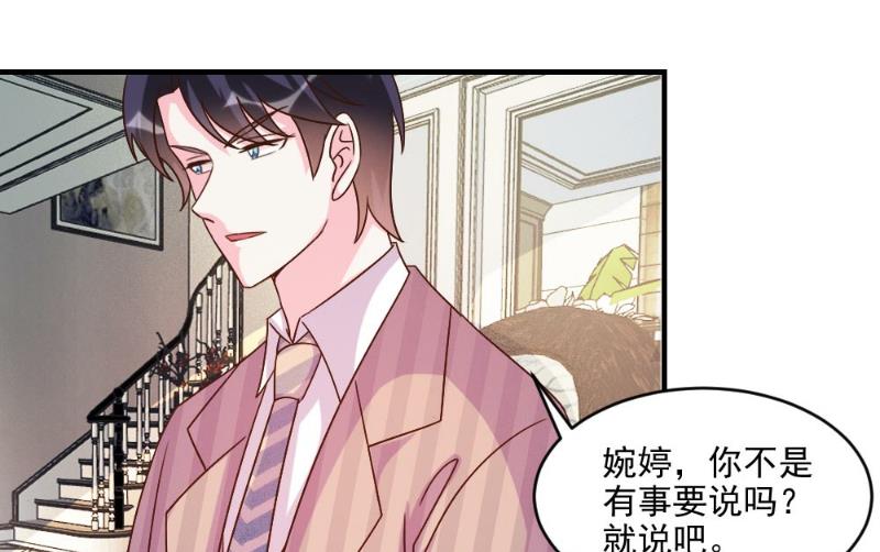第57话-第57话