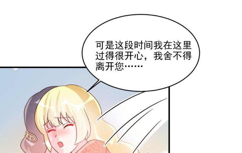 第57话-第57话