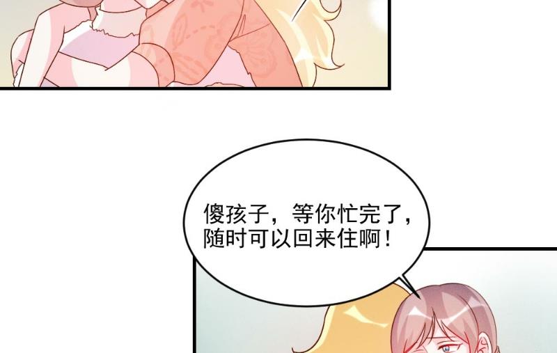 第57话-第57话