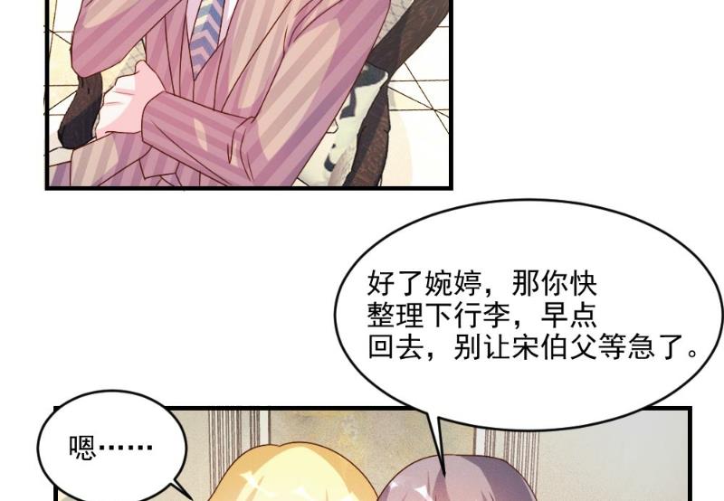 第57话-第57话