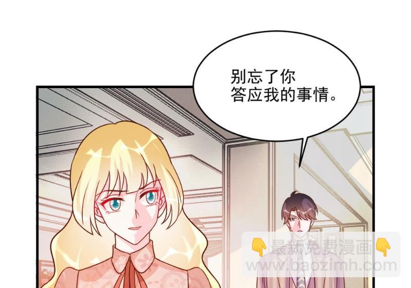 第57话-第57话