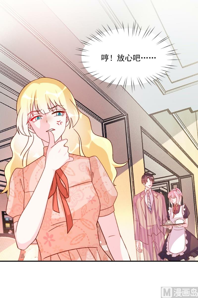 第57话-第57话