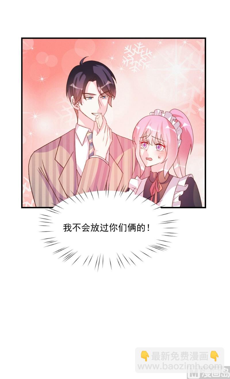 第57话-第57话