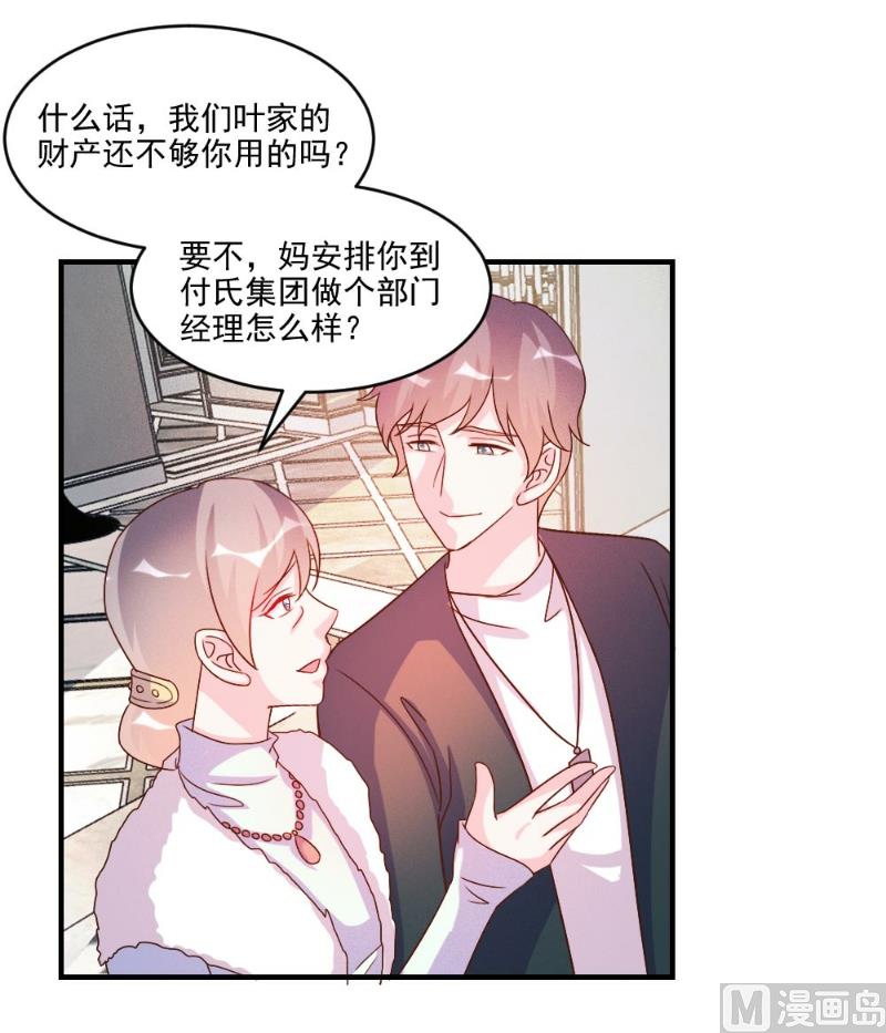 第57话-第57话