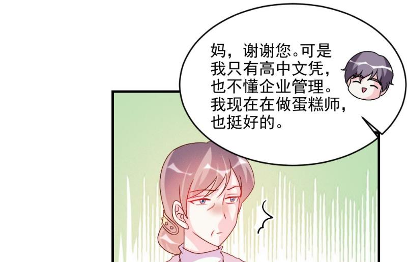 第57话-第57话