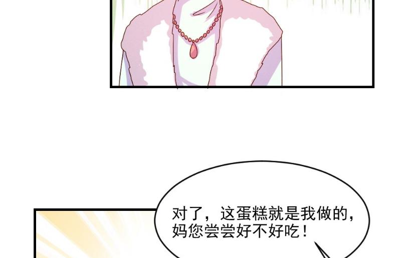 第57话-第57话