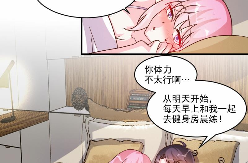 第59话-第59话