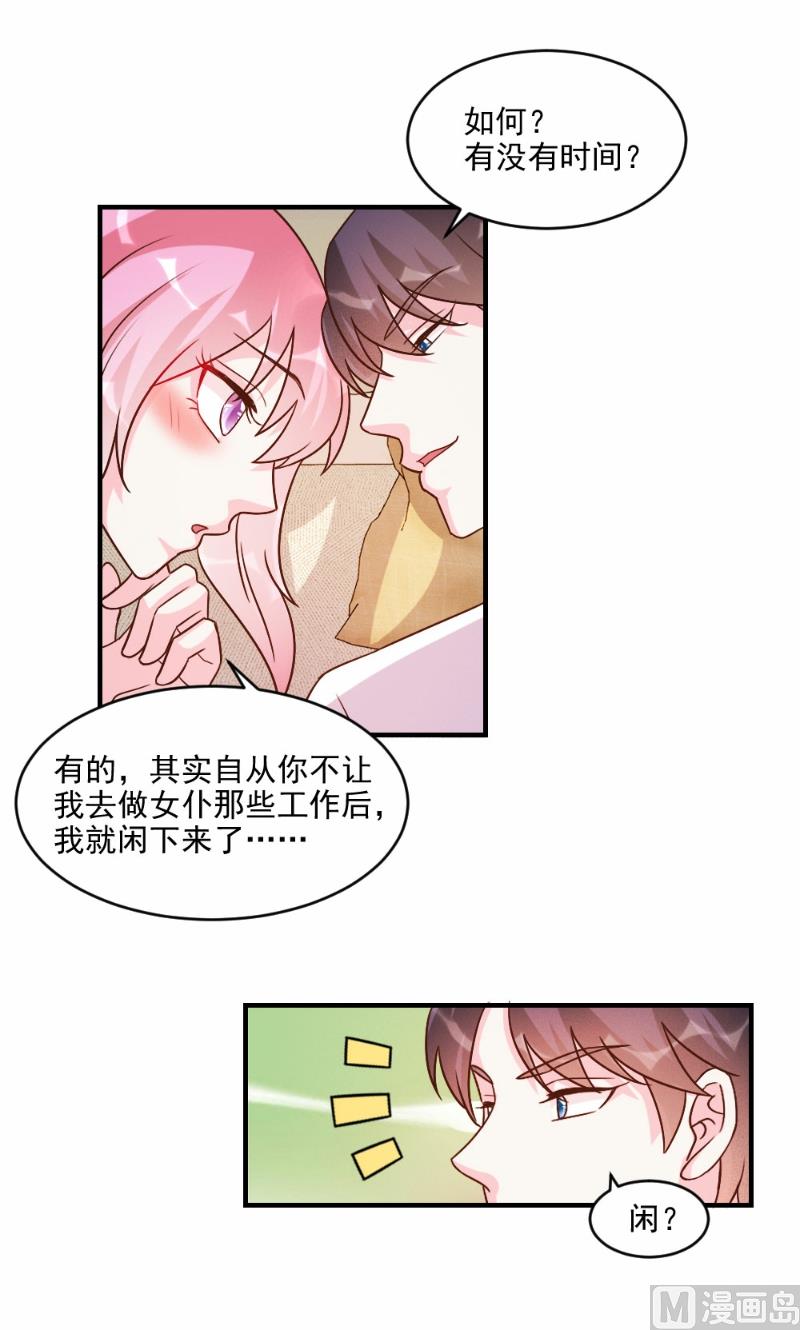 第59话-第59话