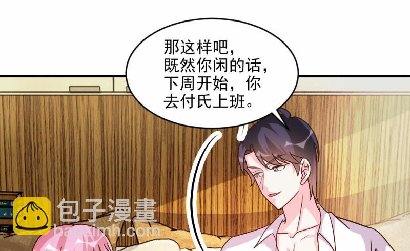 第59话-第59话