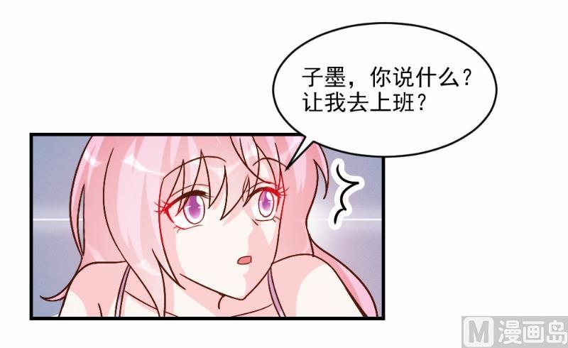 第59话-第59话