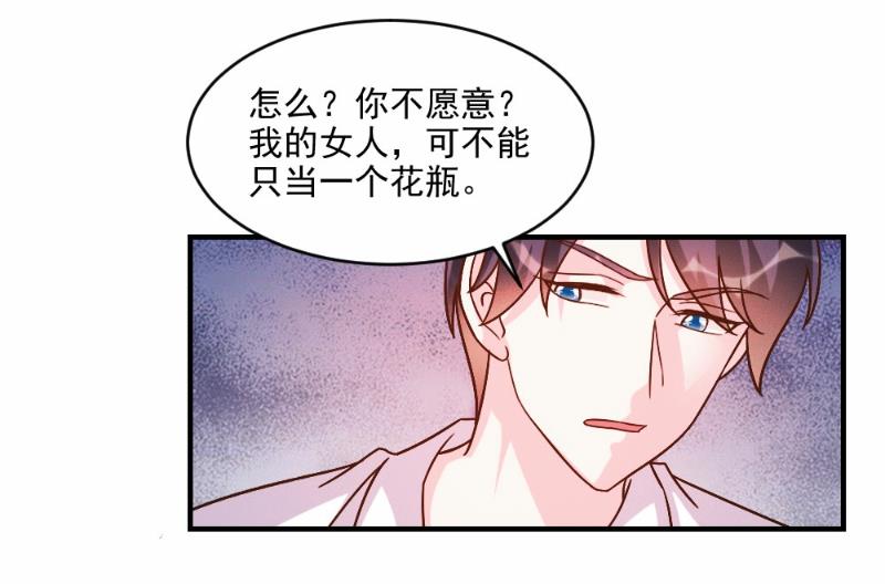 第59话-第59话