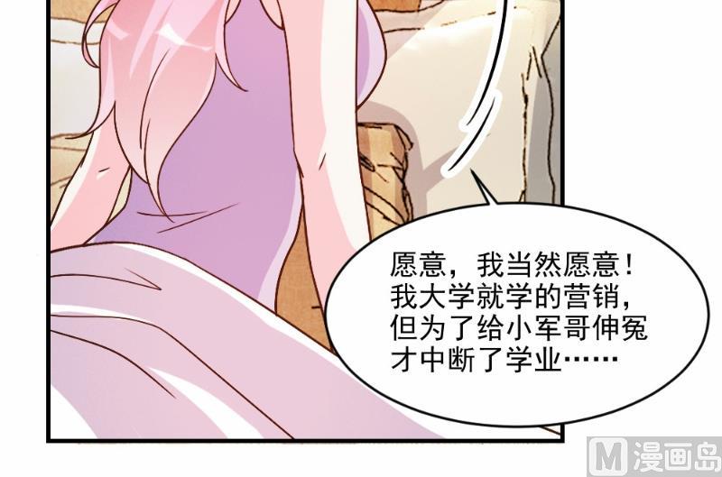 第59话-第59话