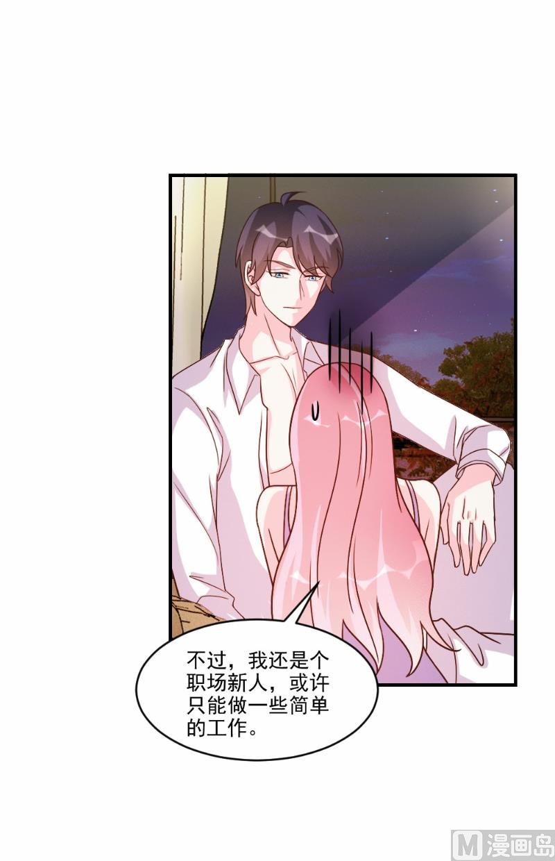 第59话-第59话