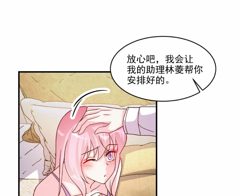 第59话-第59话