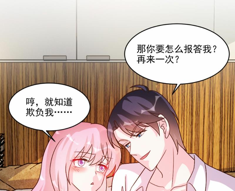 第59话-第59话