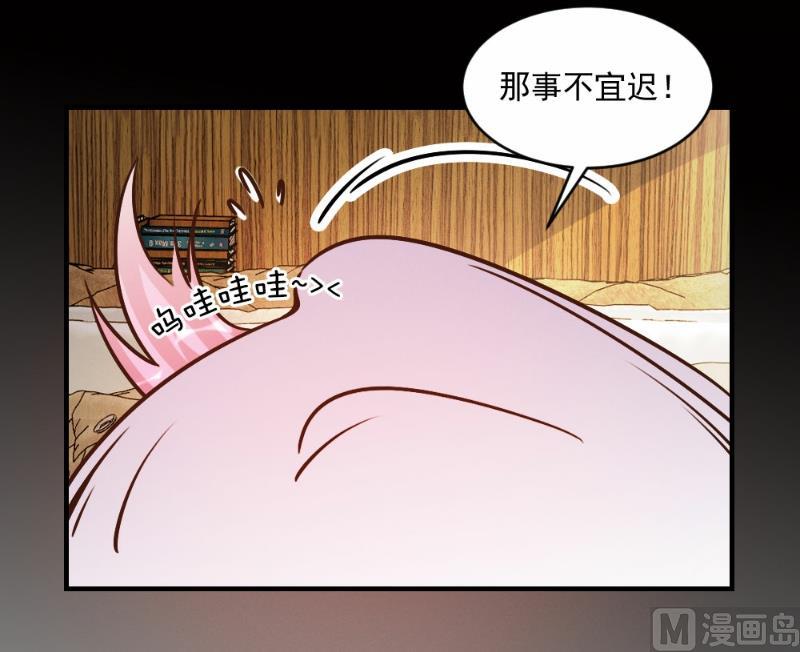 第59话-第59话