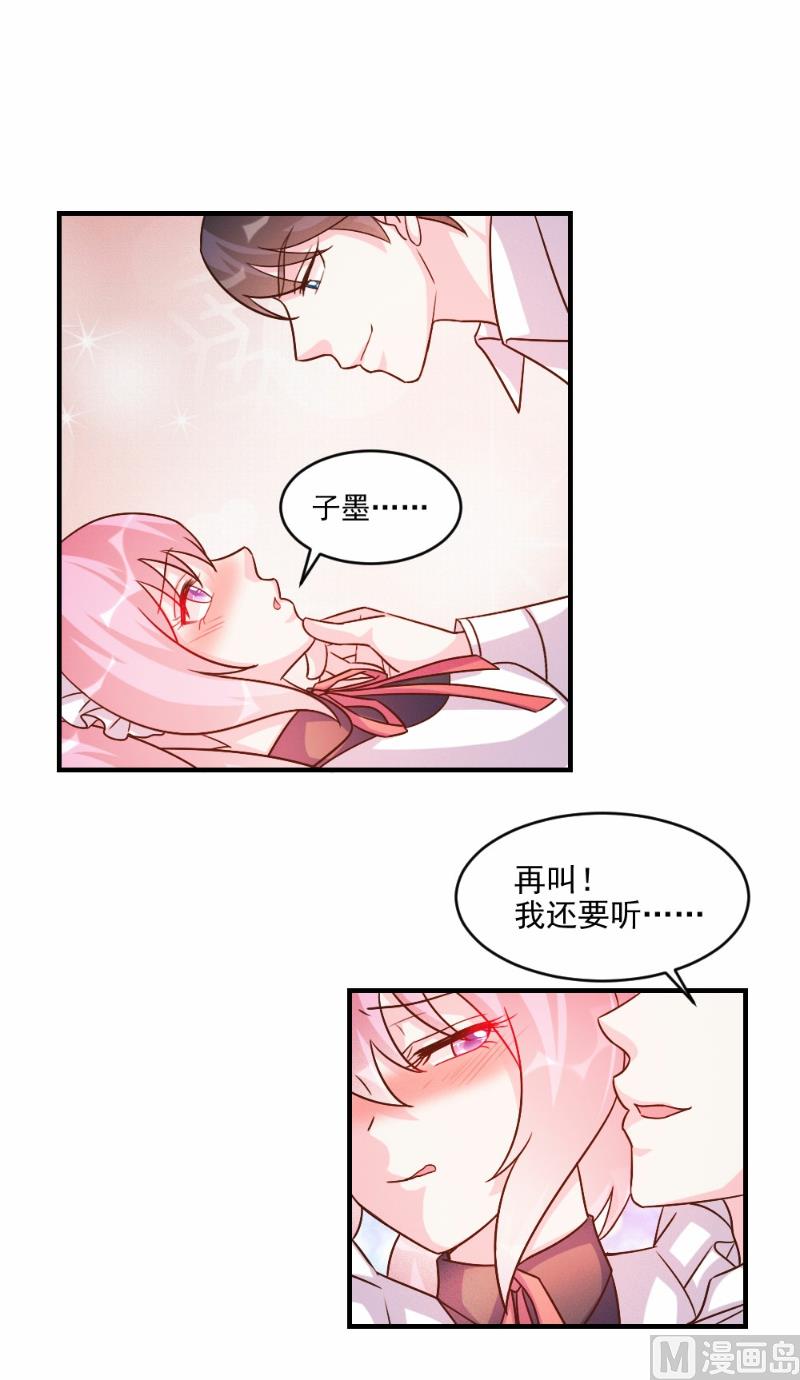 第59话-第59话