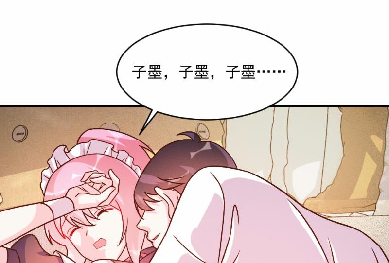 第59话-第59话